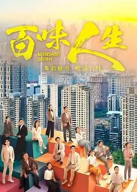 剧情剧集长夜列车剧照