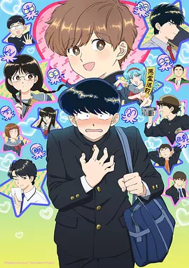 科幻国漫机械桃花源海报